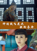 如何在未来传奇3中快速提升等级？